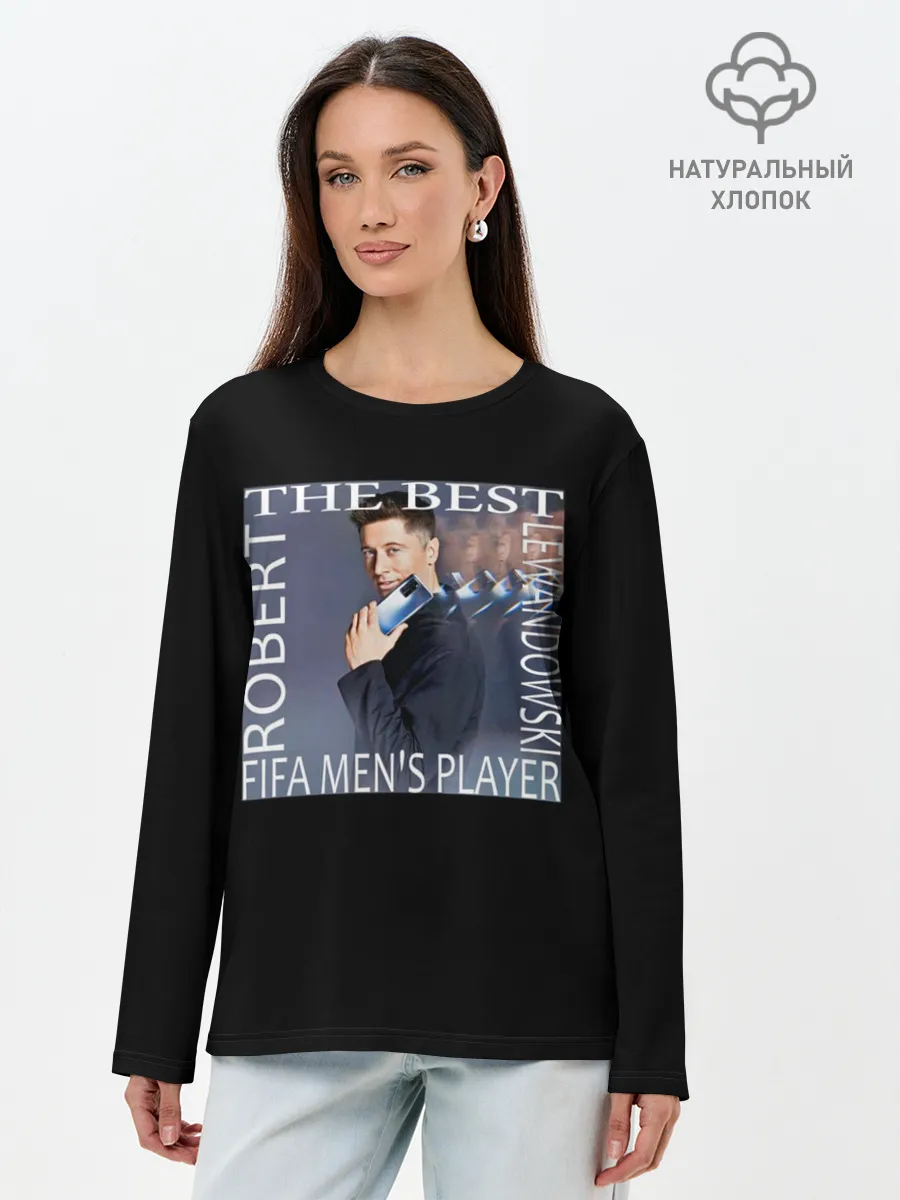 Лонгслив женский. Хлопок / Роберт Левандовски