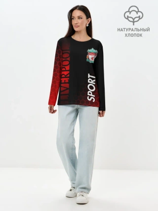 Лонгслив женский. Хлопок / LIVERPOOL / ЛИВЕРПУЛЬ / СПОРТ
