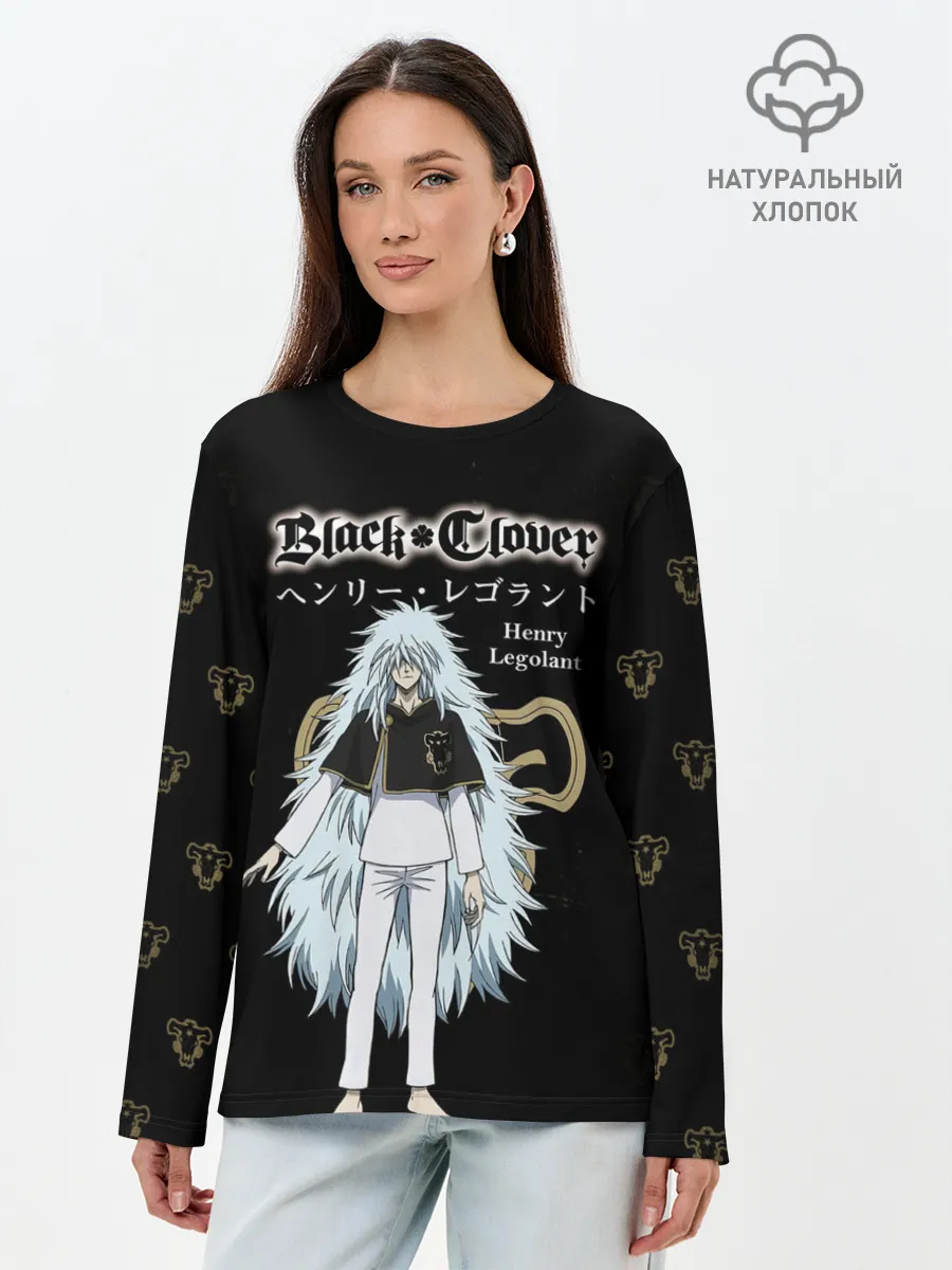 Лонгслив женский. Хлопок / Генри Леголант Чёрный клевер