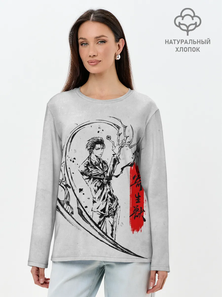 Лонгслив женский. Хлопок / Kiseijuu