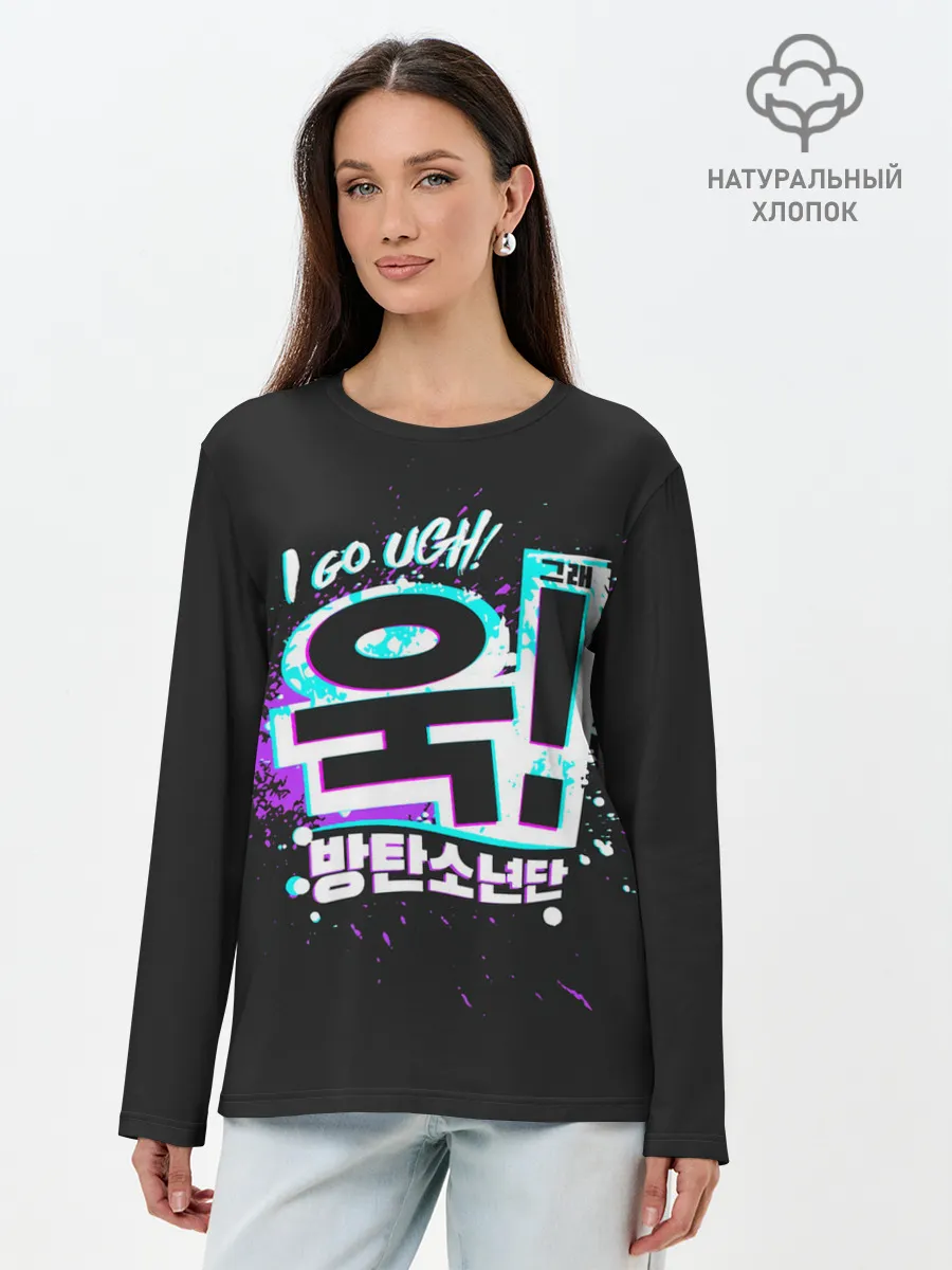 Лонгслив женский. Хлопок / UGH BTS