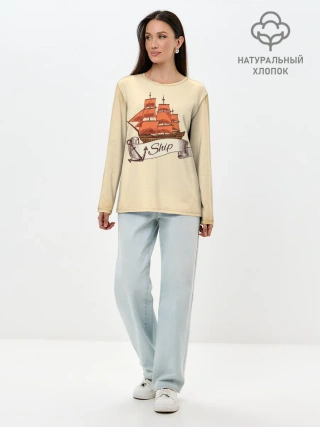 Лонгслив женский. Хлопок / Корабль Ship