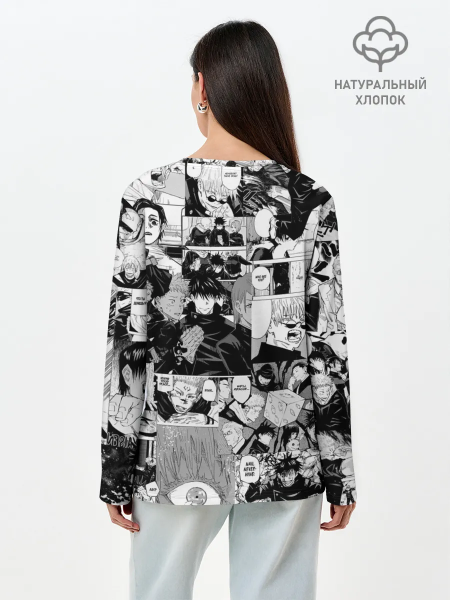 Лонгслив женский. Хлопок / Магическая Битва