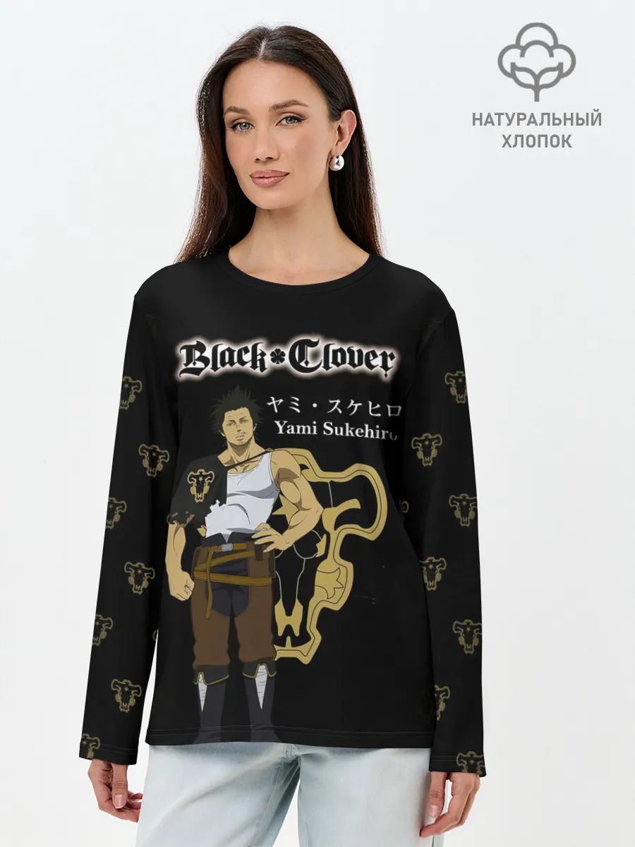 Лонгслив женский. Хлопок / Ями Сукехиро Чёрный клевер