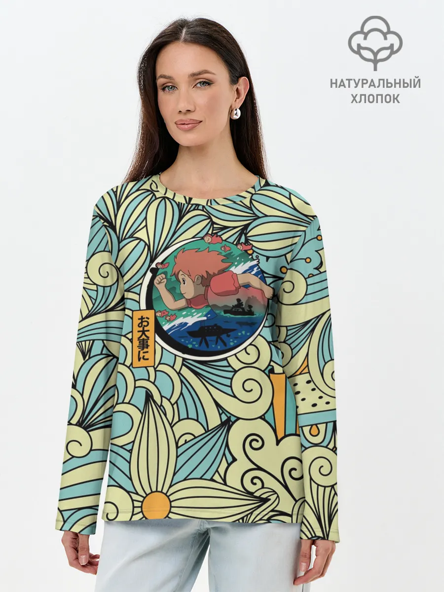 Лонгслив женский. Хлопок / Gake no ue no Ponyo