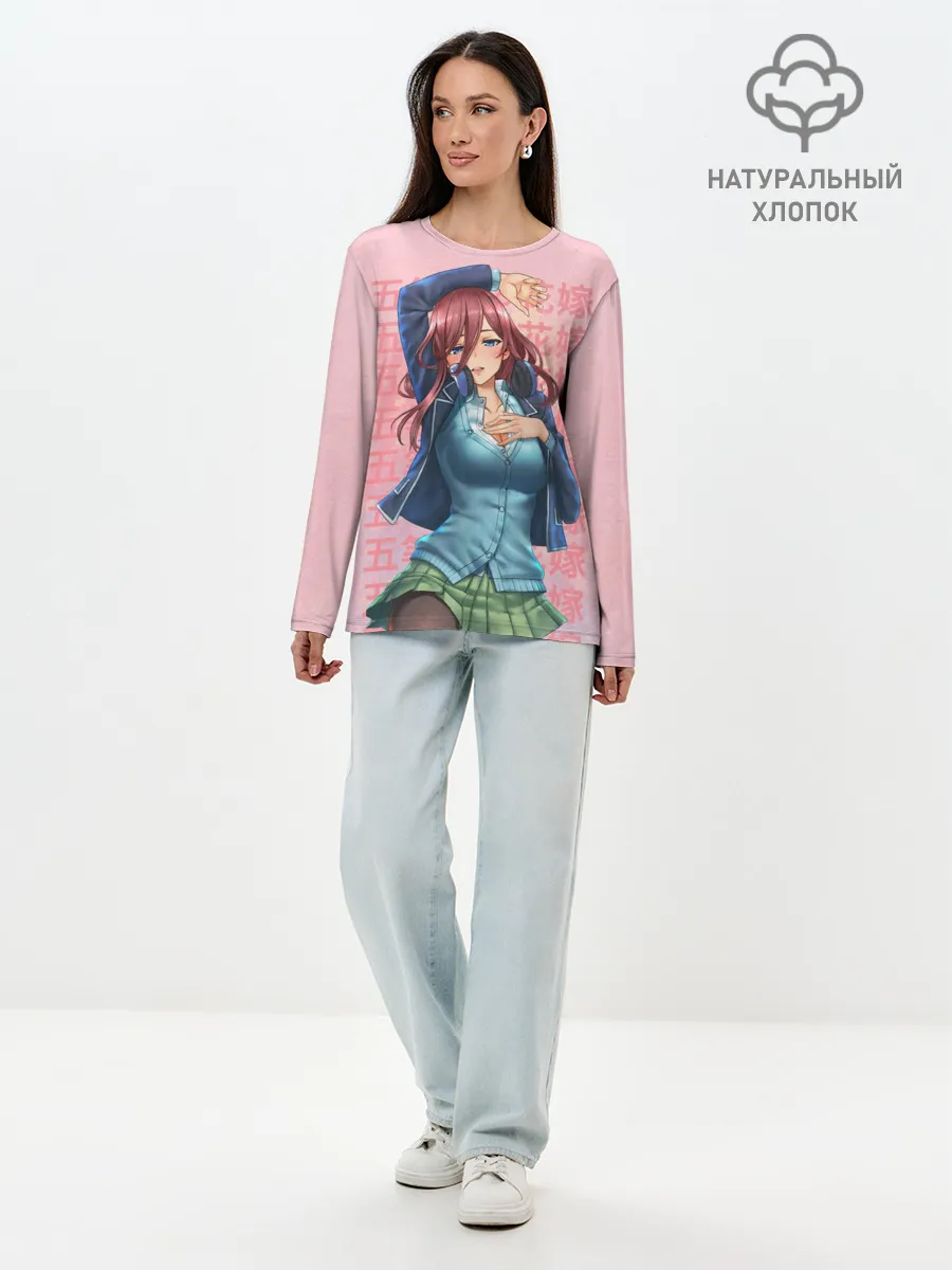 Лонгслив женский. Хлопок / Пять невест