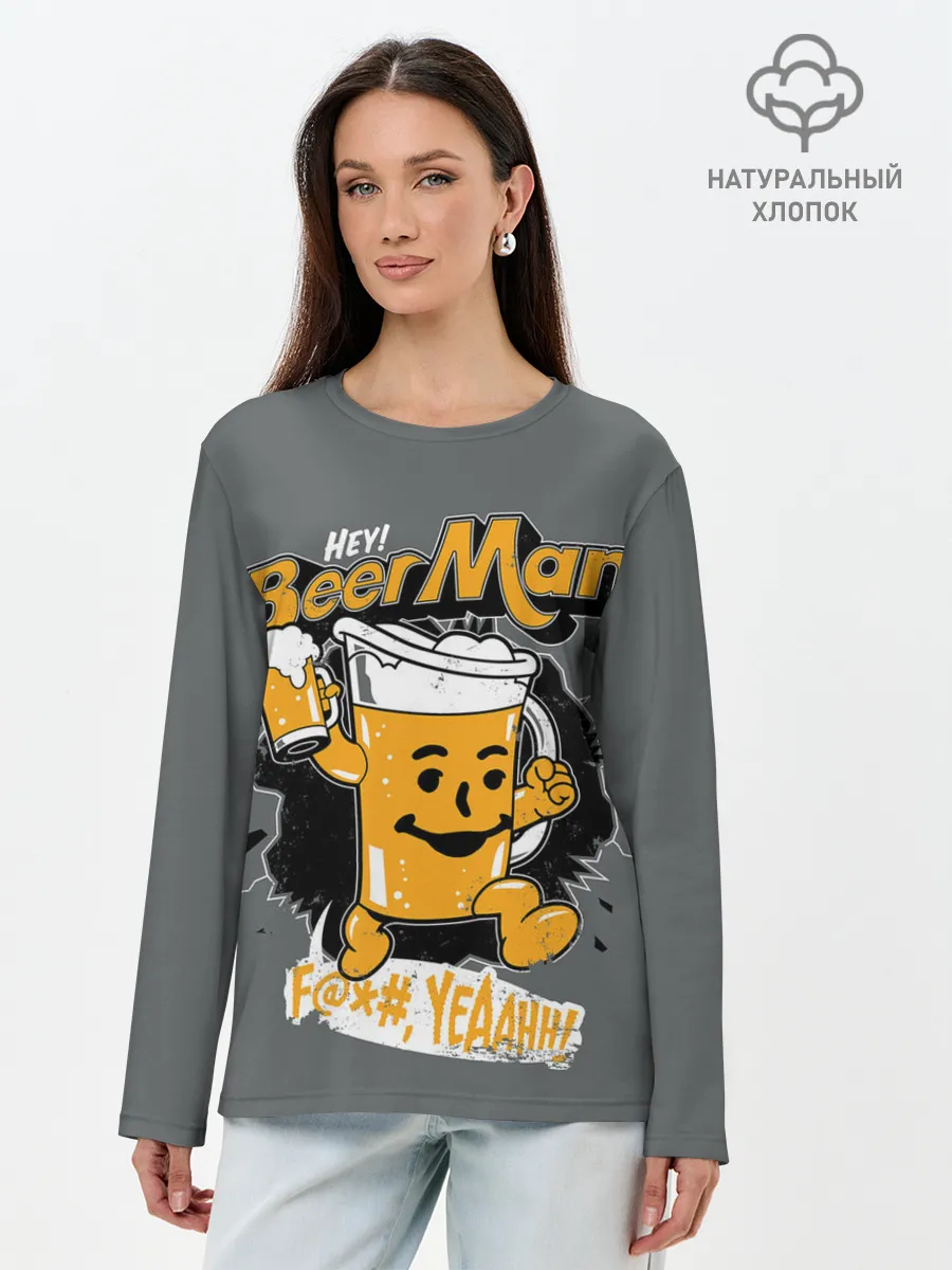 Лонгслив женский. Хлопок / BEER MAN