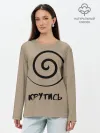 Лонгслив женский. Хлопок / Крутись