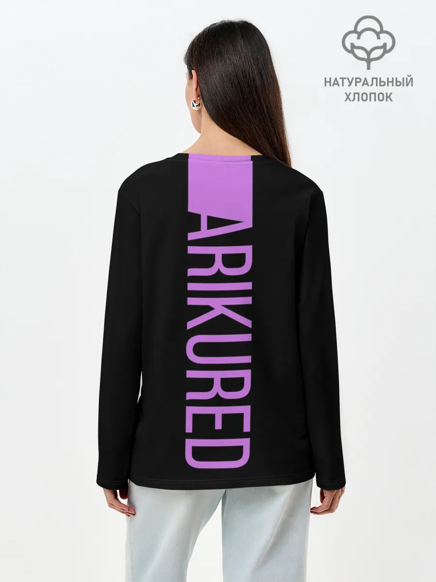 Лонгслив женский. Хлопок / Arikured