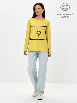 Лонгслив женский. Хлопок / Вопрос