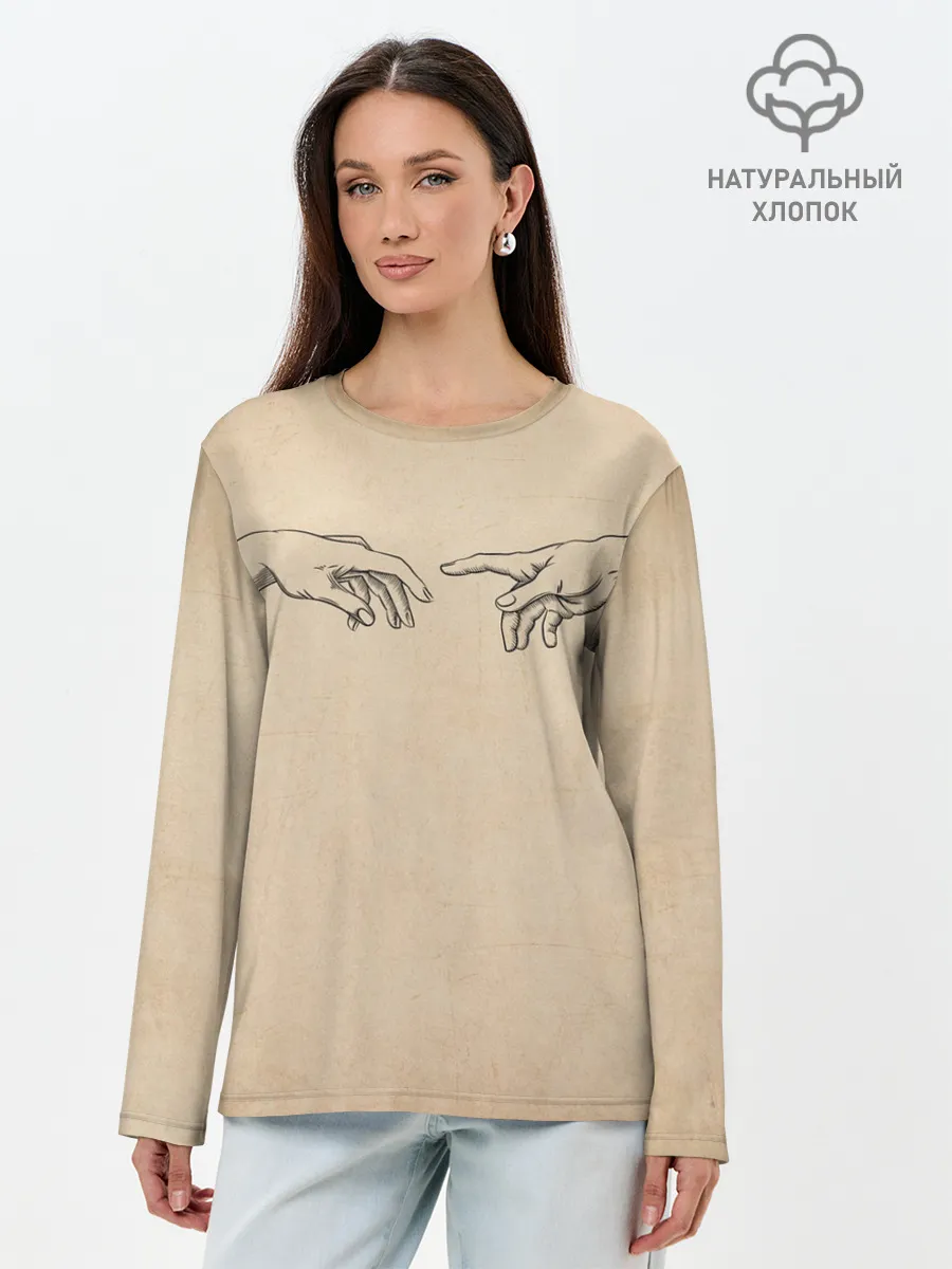 Лонгслив женский. Хлопок / Сотворение Адама | Гранж