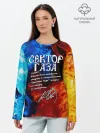 Лонгслив женский. Хлопок / СЕКТОР ГАЗА / КАЙФА ПО ЖИЗНИ