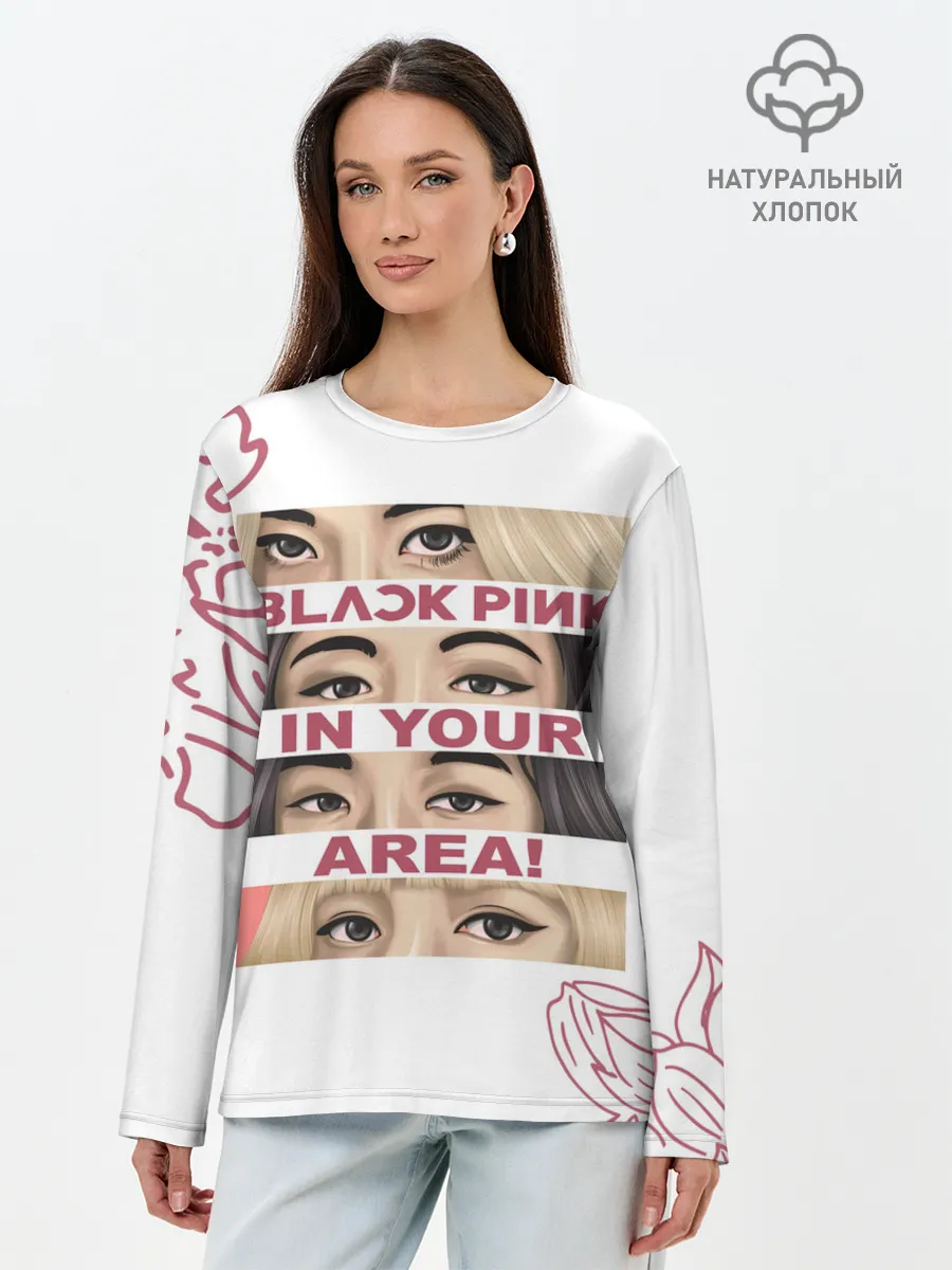 Лонгслив женский. Хлопок / BP in your area