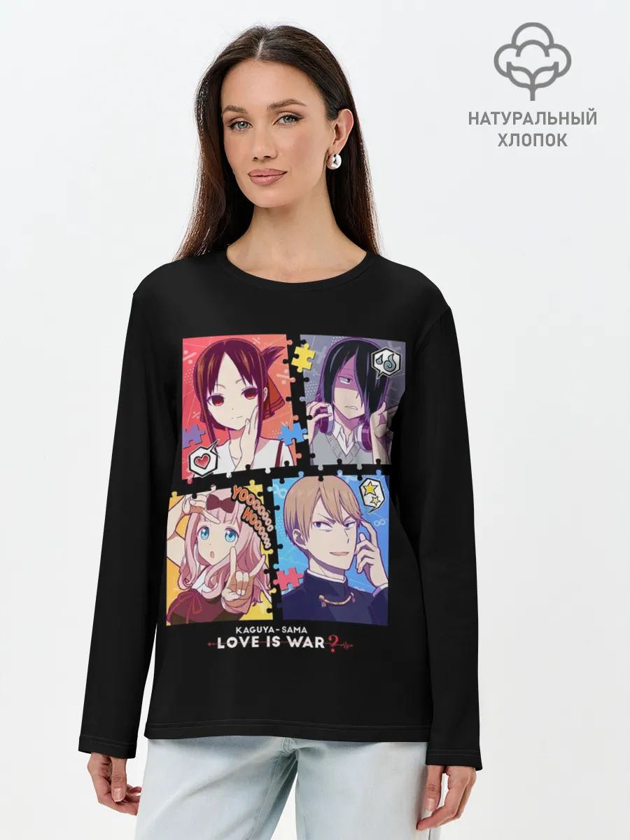 Лонгслив женский. Хлопок / Kaguya-sama Love Is War