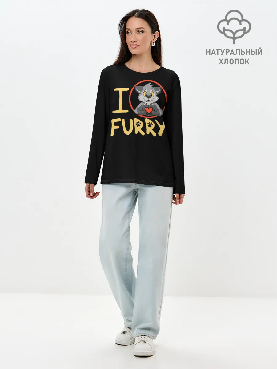 Лонгслив женский. Хлопок / I love furry
