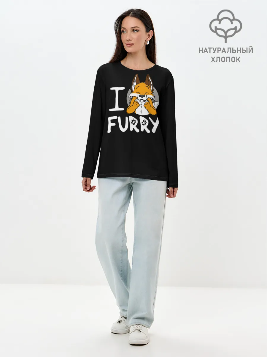 Лонгслив женский. Хлопок / I love furry