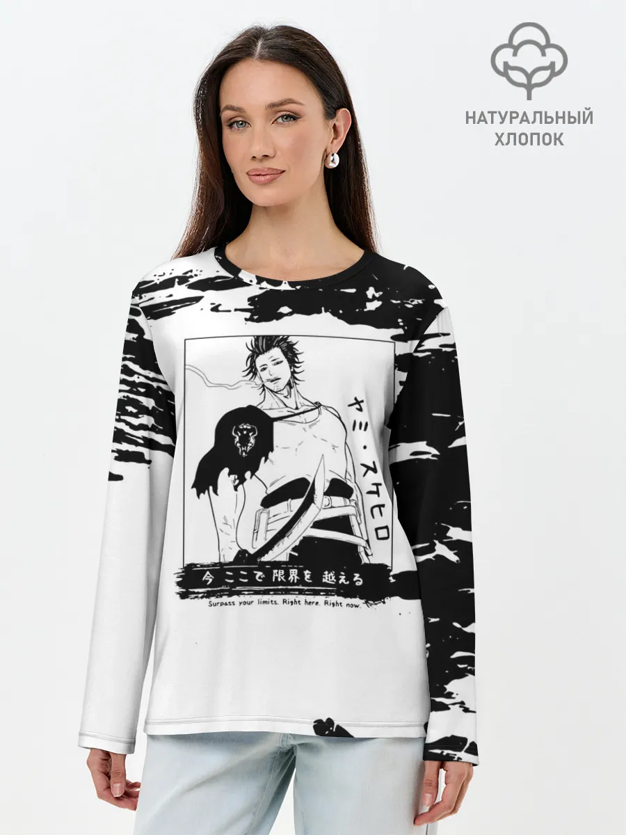 Лонгслив женский. Хлопок / Ями Сукэхиро Чёрный клевер