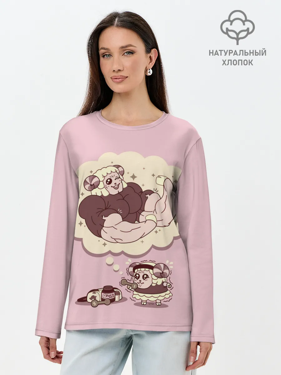 Лонгслив женский. Хлопок / Sheep workout