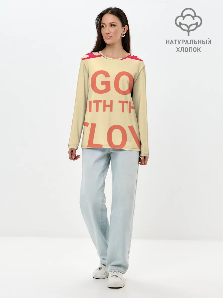 Лонгслив женский. Хлопок / ПЛЫВИ ПО ТЕЧЕНИЮ