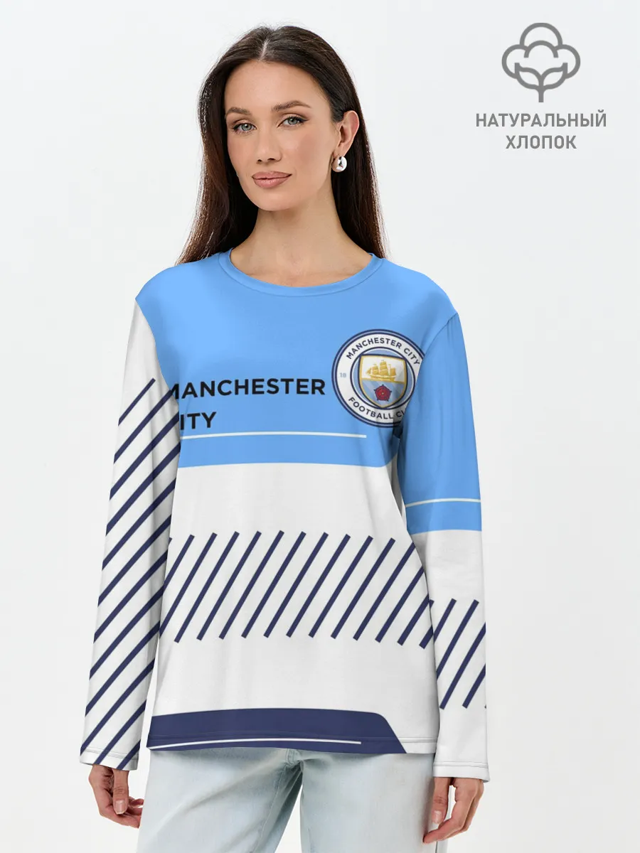 Лонгслив женский. Хлопок / МАНЧЕСТЕР СИТИ / МАНЧЕСТЕР