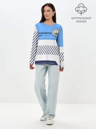 Лонгслив женский. Хлопок / МАНЧЕСТЕР СИТИ / МАНЧЕСТЕР