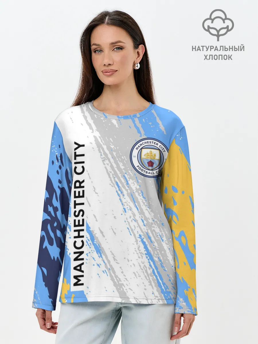 Лонгслив женский. Хлопок / МАНЧЕСТЕР СИТИ / МАНЧЕСТЕР