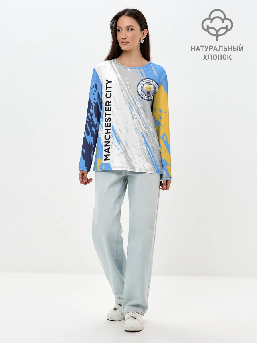 Лонгслив женский. Хлопок / МАНЧЕСТЕР СИТИ / МАНЧЕСТЕР