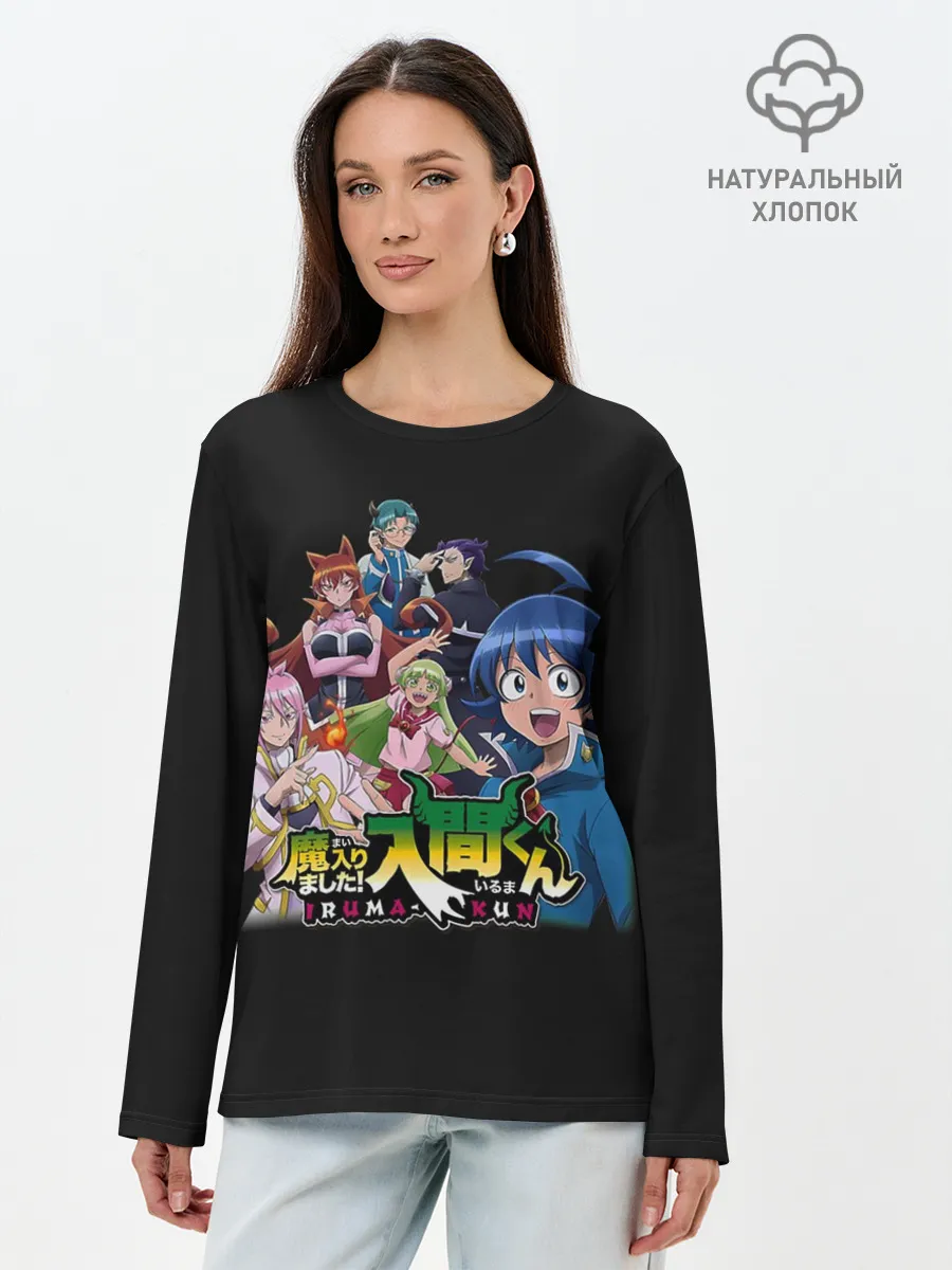 Лонгслив женский. Хлопок / Welcome to demon school! Iruma