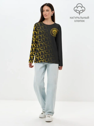 Лонгслив женский. Хлопок / МАНЧЕСТЕР СИТИ / ЗОЛОТО / GOLD