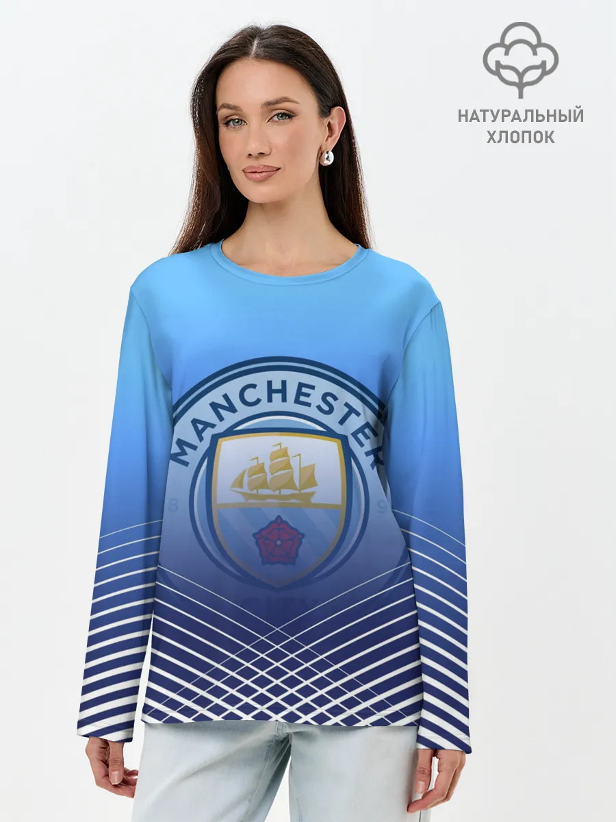 Лонгслив женский. Хлопок / МАНЧЕСТЕР СИТИ / МАНЧЕСТЕР