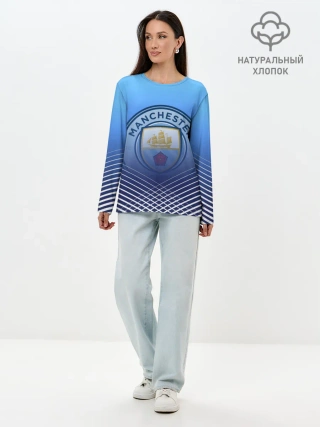 Лонгслив женский. Хлопок / МАНЧЕСТЕР СИТИ / МАНЧЕСТЕР