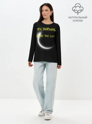 Лонгслив женский. Хлопок / BREAK THE CYCLE