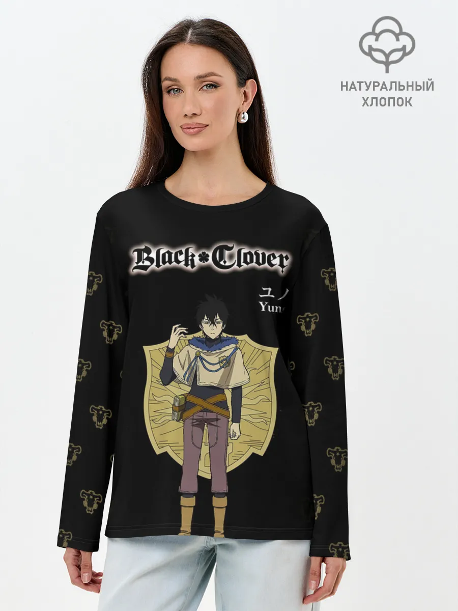 Лонгслив женский. Хлопок / Юно Золотой Рассвет