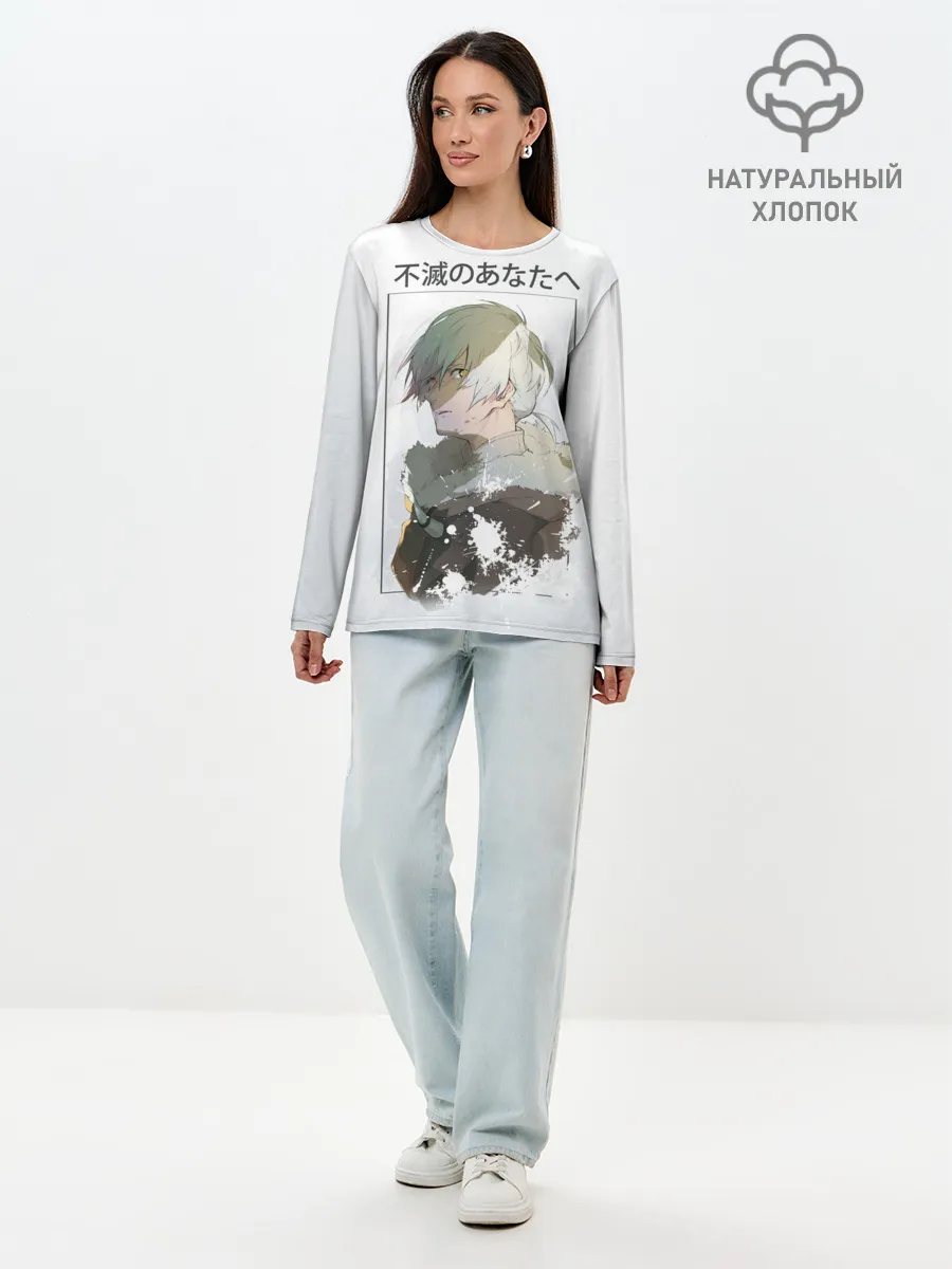 Лонгслив женский. Хлопок / Для тебя бессмертный