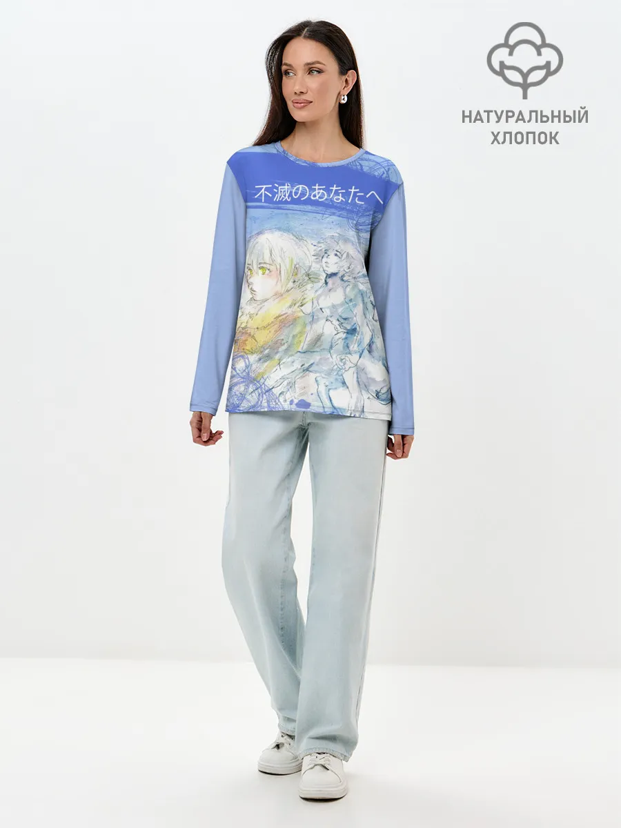 Лонгслив женский. Хлопок / Для тебя бессмертный