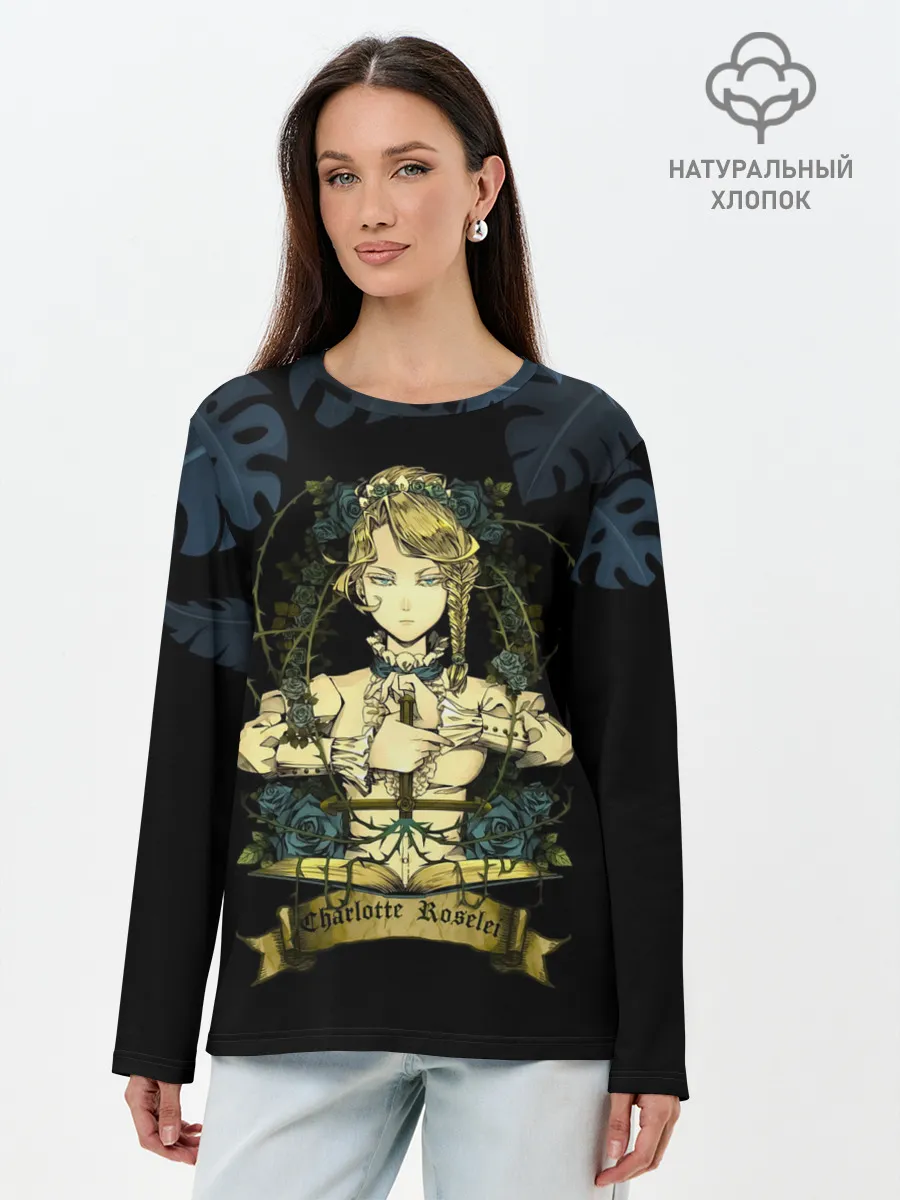 Лонгслив женский. Хлопок / Шарлотта Роузрей Чёрный клевер
