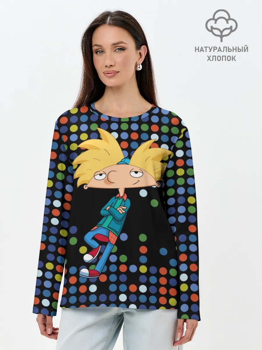 Лонгслив женский. Хлопок / Хей, Арнольд!