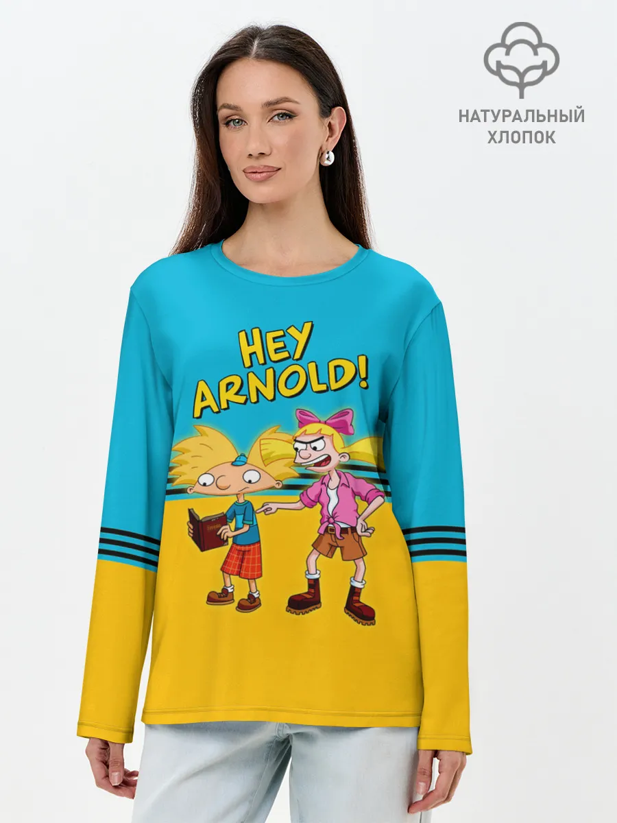 Лонгслив женский. Хлопок / Эй, Арнольд! и Хельга Патаки