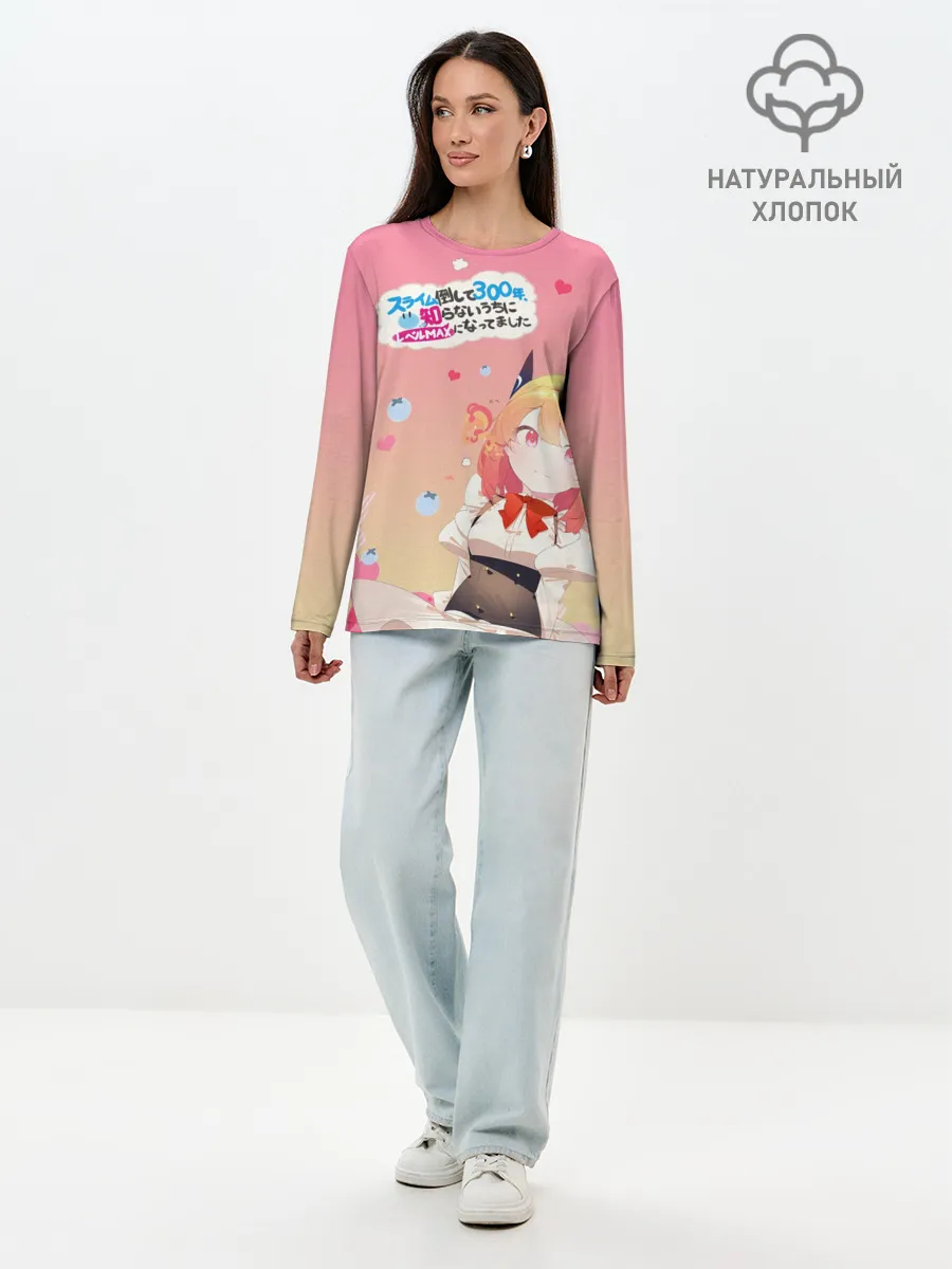 Лонгслив женский. Хлопок / Убивая слизней 300 лет