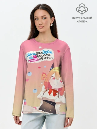 Лонгслив женский. Хлопок / Убивая слизней 300 лет