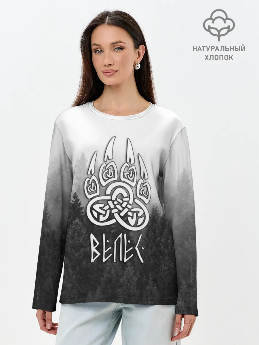 Лонгслив женский. Хлопок / ВЕЛЕС туманный лес