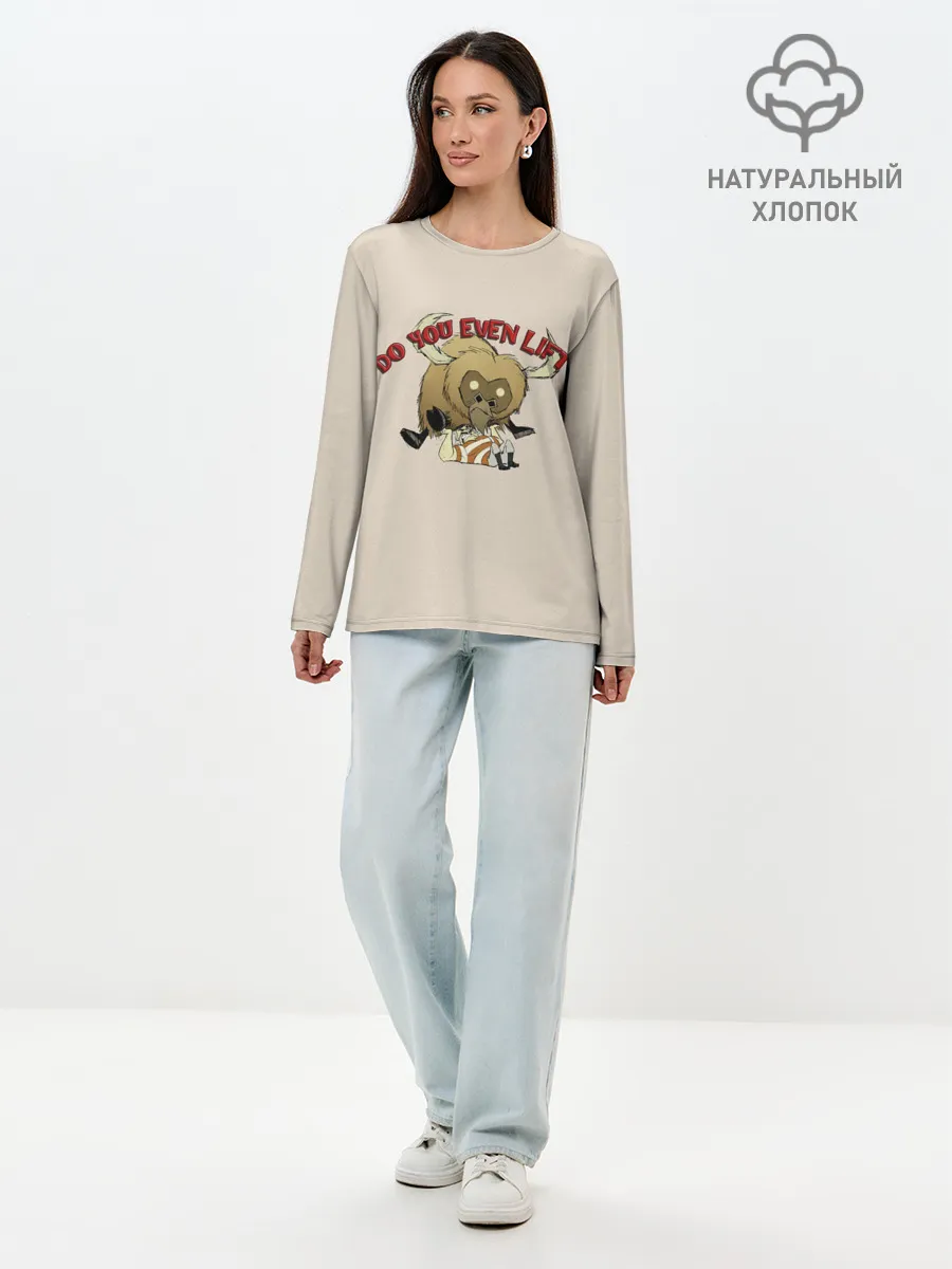 Лонгслив женский. Хлопок / Ты точно спарвишься?