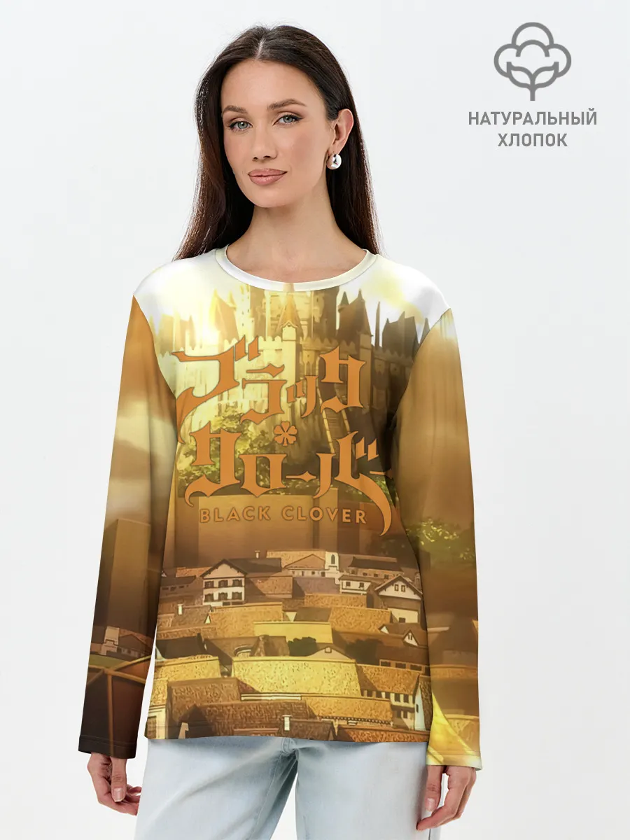 Лонгслив женский. Хлопок / Чёрный клевер город