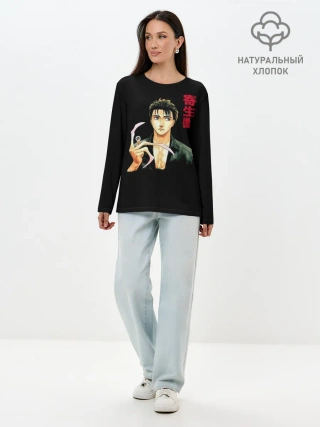 Лонгслив женский. Хлопок / Паразит / Шиничи Изуми