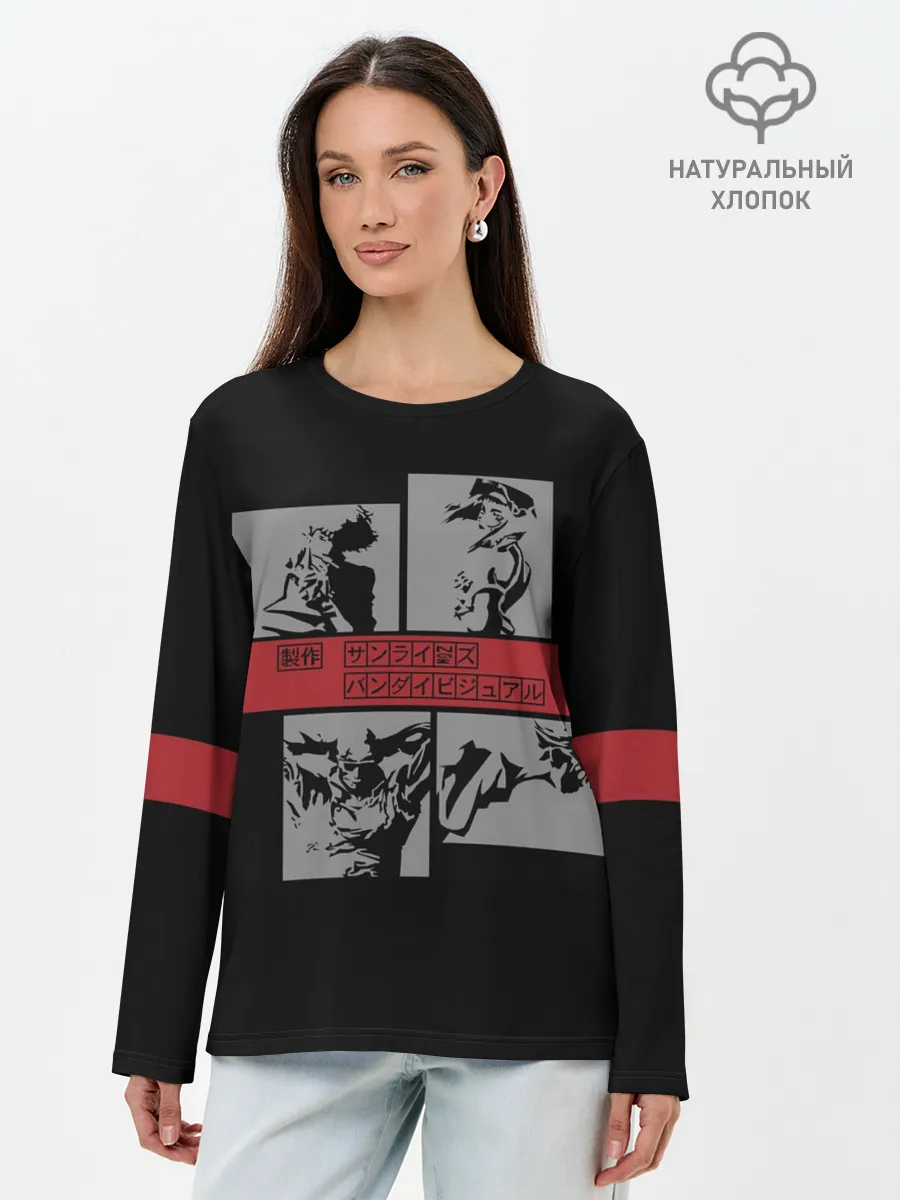 Лонгслив женский. Хлопок / Ковбой Бибоп