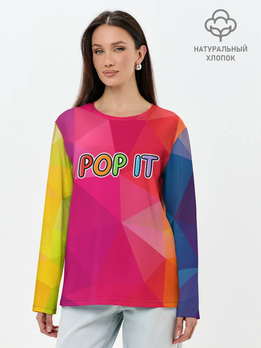 Лонгслив женский. Хлопок / POP IT | ПОП ИТ