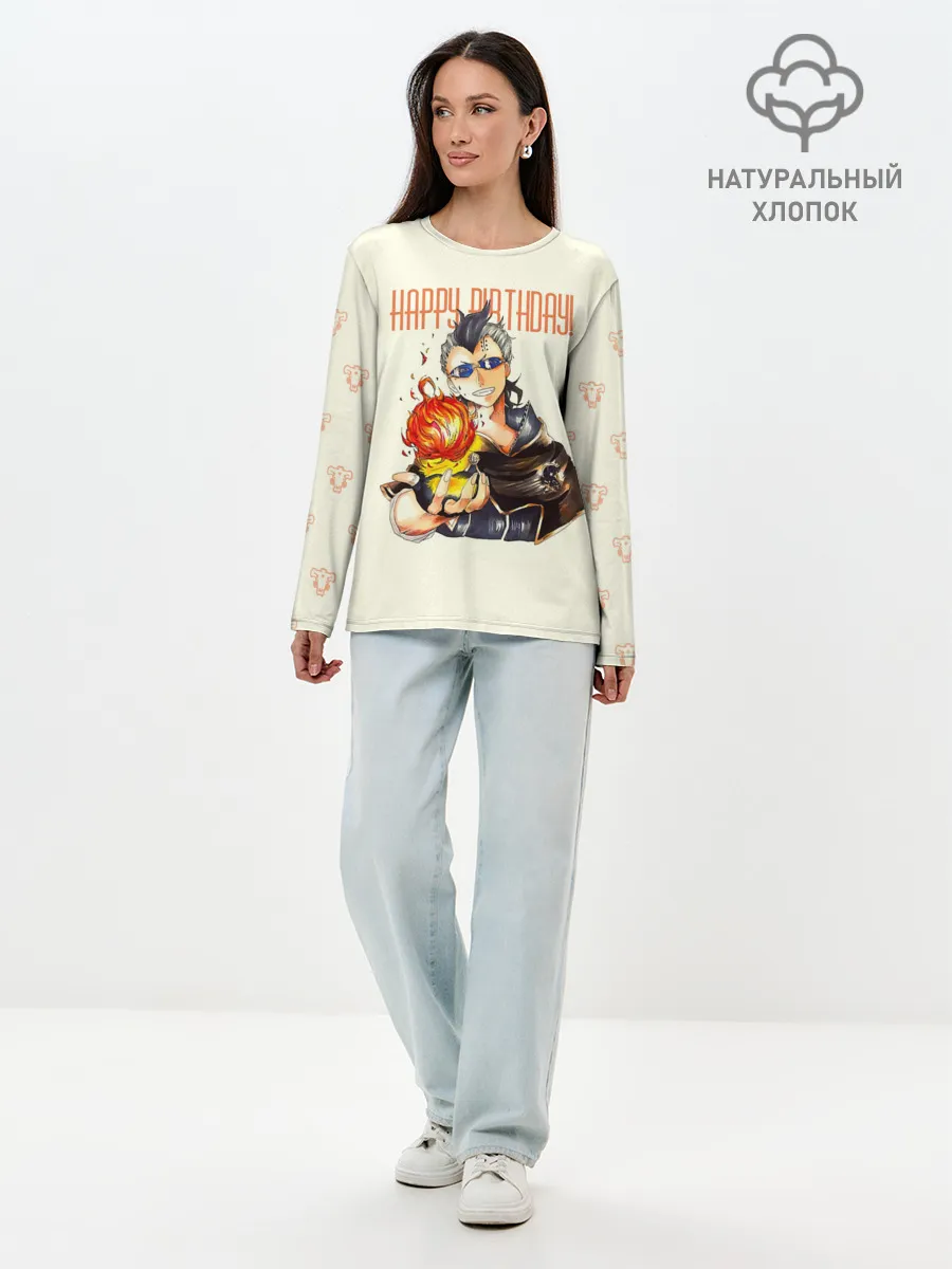 Лонгслив женский. Хлопок / С днем рождения! Магна Свинг