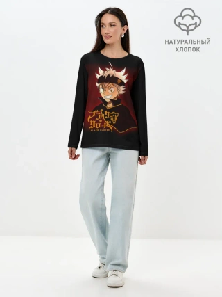 Лонгслив женский. Хлопок / Чёрный клевер улыбка Аста