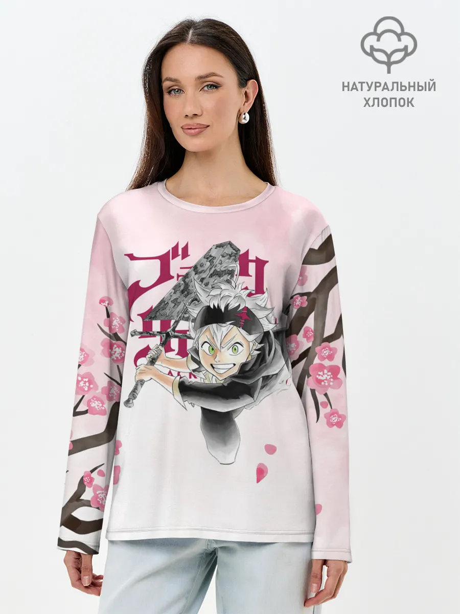 Лонгслив женский. Хлопок / Чёрный клевер сакура Аста