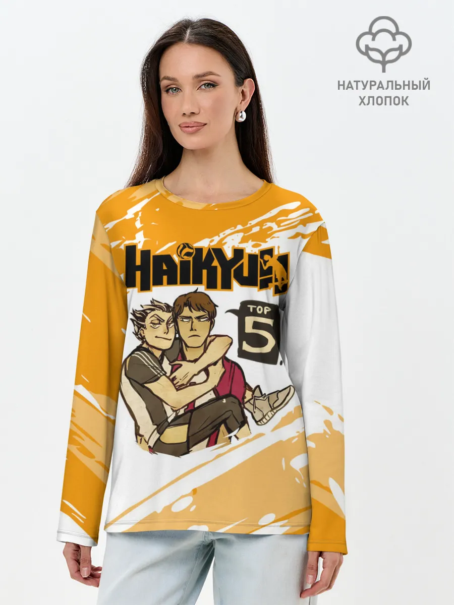 Лонгслив женский. Хлопок / ВОЛЕЙБОЛ!! | Haikyuu!! TOP5